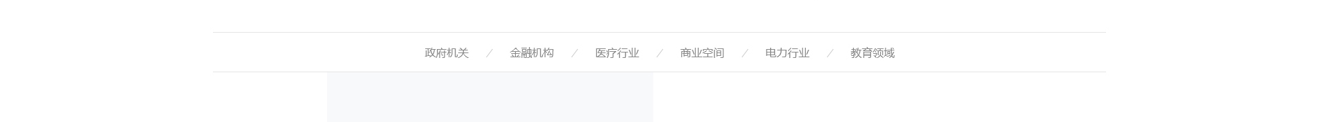新型金屬裝配式建材_金屬?gòu)?fù)合墻板抗菌板_建材行業(yè)案例