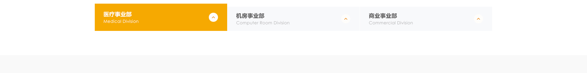 新型金屬裝配式建材_金屬?gòu)?fù)合墻板抗菌板_建材行業(yè)案例