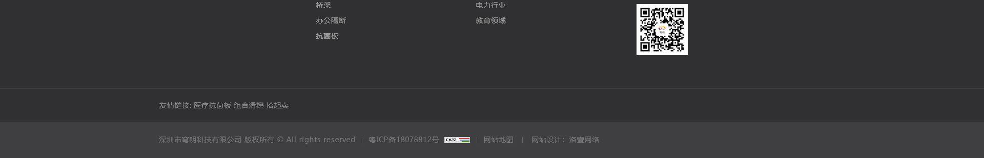 新型金屬裝配式建材_金屬?gòu)?fù)合墻板抗菌板_建材行業(yè)案例
