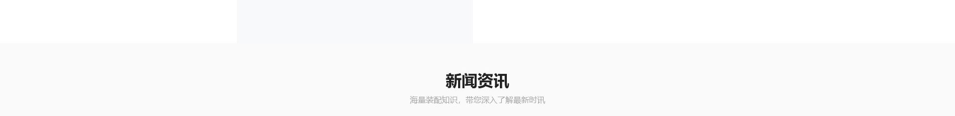 新型金屬裝配式建材_金屬?gòu)?fù)合墻板抗菌板_建材行業(yè)案例