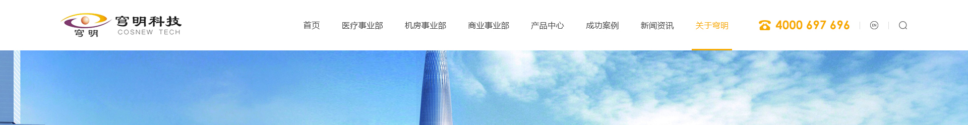 新型金屬裝配式建材_金屬?gòu)?fù)合墻板抗菌板_建材行業(yè)案例