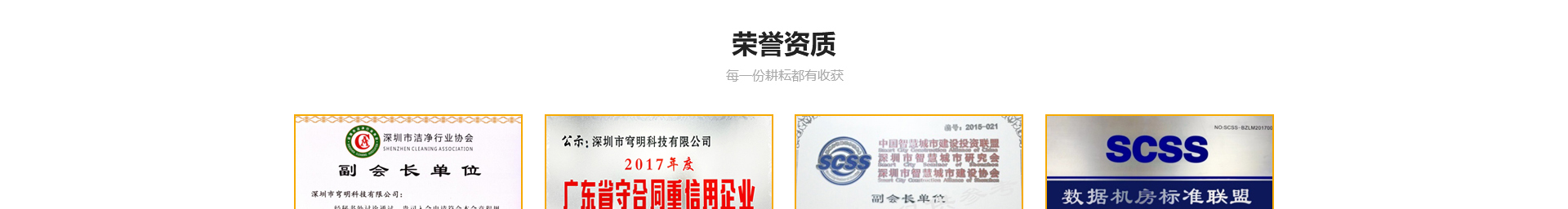 新型金屬裝配式建材_金屬?gòu)?fù)合墻板抗菌板_建材行業(yè)案例