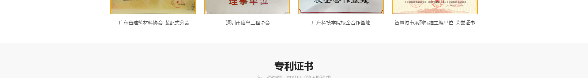 新型金屬裝配式建材_金屬?gòu)?fù)合墻板抗菌板_建材行業(yè)案例