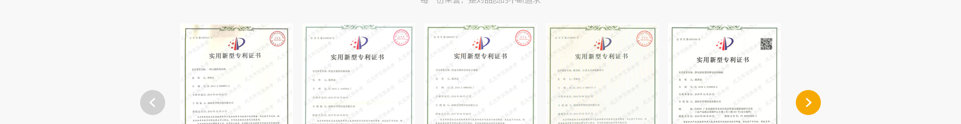 新型金屬裝配式建材_金屬?gòu)?fù)合墻板抗菌板_建材行業(yè)案例