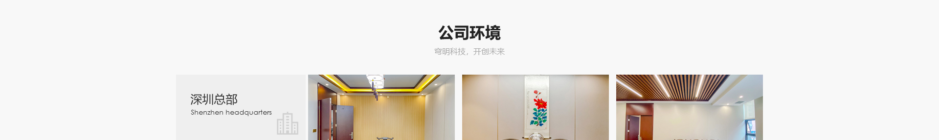 新型金屬裝配式建材_金屬?gòu)?fù)合墻板抗菌板_建材行業(yè)案例