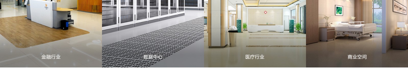 新型金屬裝配式建材_金屬?gòu)?fù)合墻板抗菌板_建材行業(yè)案例