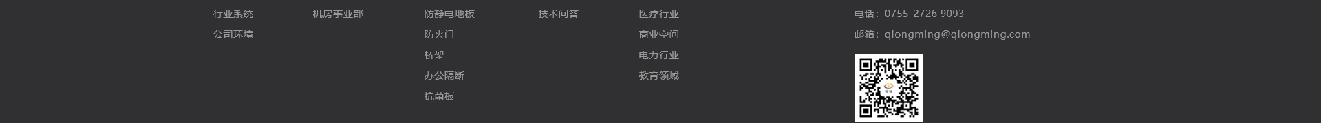 新型金屬裝配式建材_金屬?gòu)?fù)合墻板抗菌板_建材行業(yè)案例