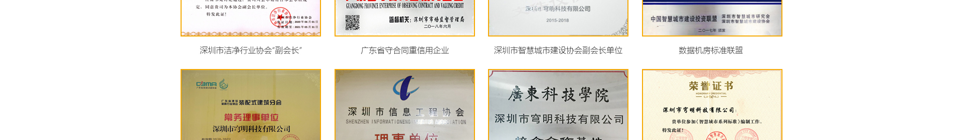 新型金屬裝配式建材_金屬?gòu)?fù)合墻板抗菌板_建材行業(yè)案例