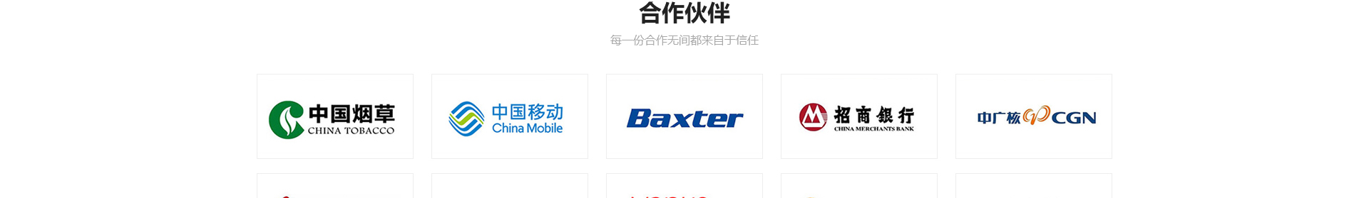 新型金屬裝配式建材_金屬?gòu)?fù)合墻板抗菌板_建材行業(yè)案例