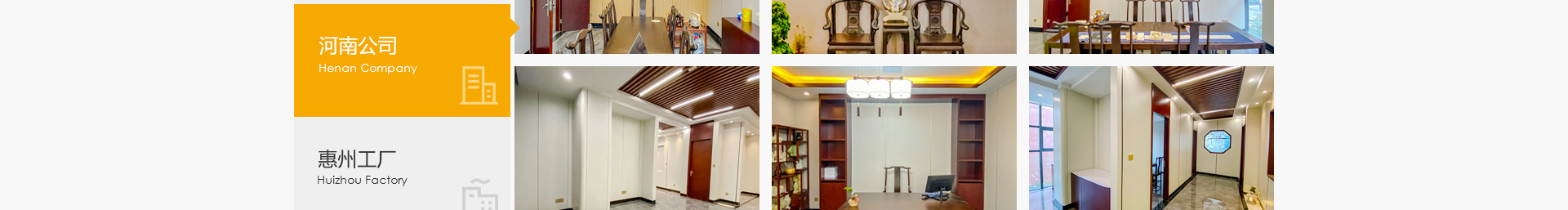 新型金屬裝配式建材_金屬?gòu)?fù)合墻板抗菌板_建材行業(yè)案例