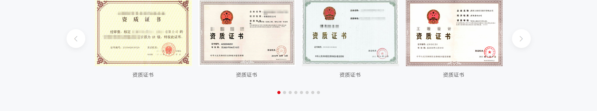 注冊公司_代理記賬_公司變更_咨詢服務行業(yè)案例