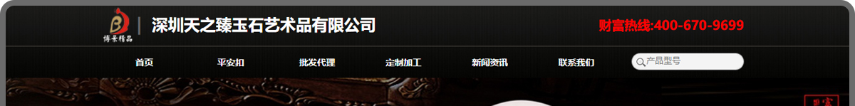 玉石藝術(shù)品設(shè)計(jì)案例_平安扣_玉葫蘆_玉石擺件