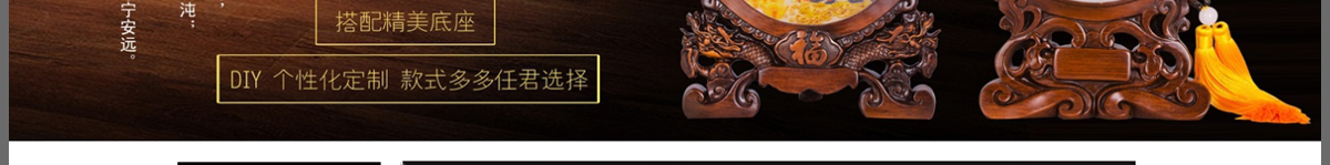 玉石藝術(shù)品設(shè)計(jì)案例_平安扣_玉葫蘆_玉石擺件