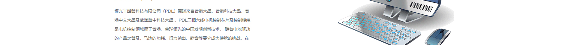 半導(dǎo)體行業(yè)案例_電動(dòng)自行車(chē)_吸塵器_壓縮機(jī)