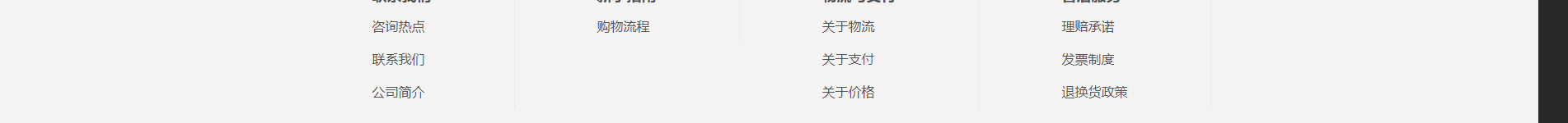 電子商務(wù)平臺(tái)案例_手機(jī)通訊設(shè)備_無線上網(wǎng)設(shè)備_手機(jī)配件