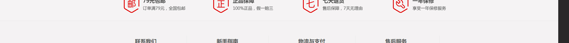 電子商務(wù)平臺(tái)案例_手機(jī)通訊設(shè)備_無線上網(wǎng)設(shè)備_手機(jī)配件