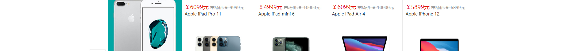 電子商務(wù)平臺(tái)案例_手機(jī)通訊設(shè)備_無線上網(wǎng)設(shè)備_手機(jī)配件