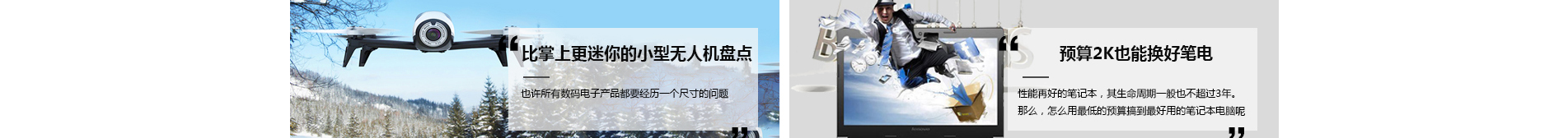 電子商務(wù)平臺(tái)案例_手機(jī)通訊設(shè)備_無線上網(wǎng)設(shè)備_手機(jī)配件