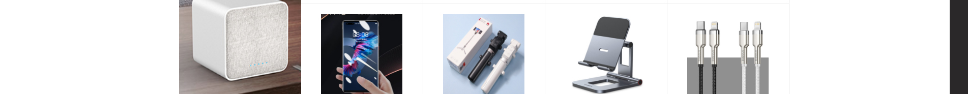 電子商務(wù)平臺(tái)案例_手機(jī)通訊設(shè)備_無線上網(wǎng)設(shè)備_手機(jī)配件