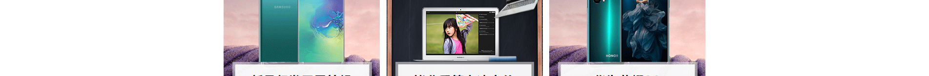電子商務(wù)平臺(tái)案例_手機(jī)通訊設(shè)備_無線上網(wǎng)設(shè)備_手機(jī)配件
