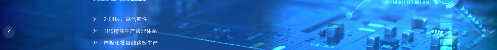 厚川實(shí)業(yè)_PCB創(chuàng)新設(shè)計(jì)_SMT貼片