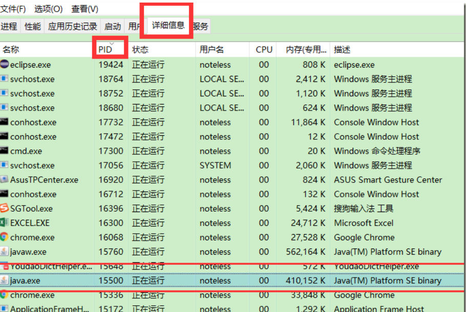 windows服務(wù)器查詢(xún)IP及端口