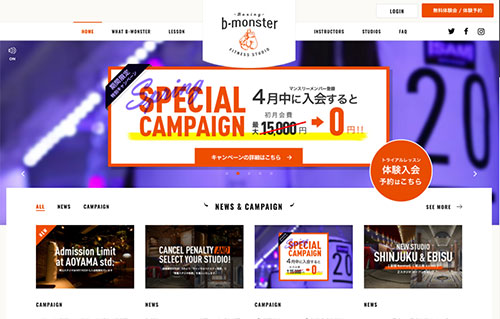 分享一系列日式風格的精美網站設計，視覺交互效果都很棒！