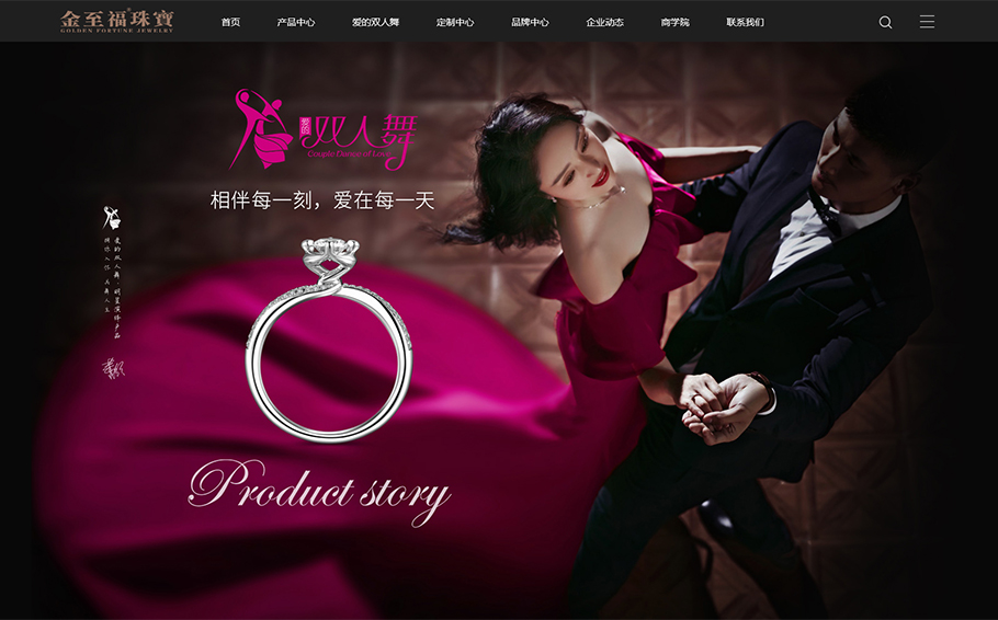 高端網(wǎng)站定制_網(wǎng)頁視覺形態(tài)設(shè)計(jì)應(yīng)契合時(shí)代凝聚生活美