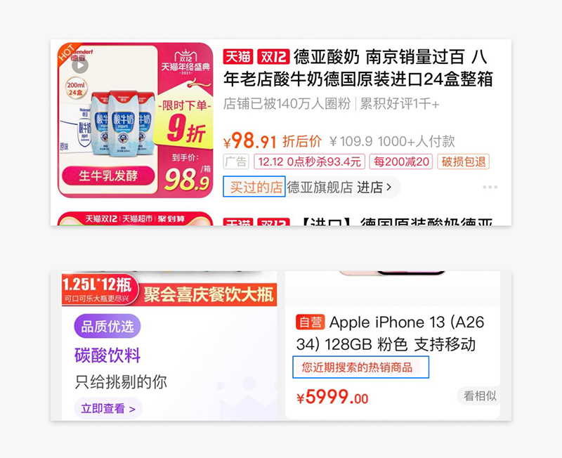 網(wǎng)站設(shè)計(jì)公司_標(biāo)簽是什么？標(biāo)簽設(shè)計(jì)注意事項(xiàng)有哪些